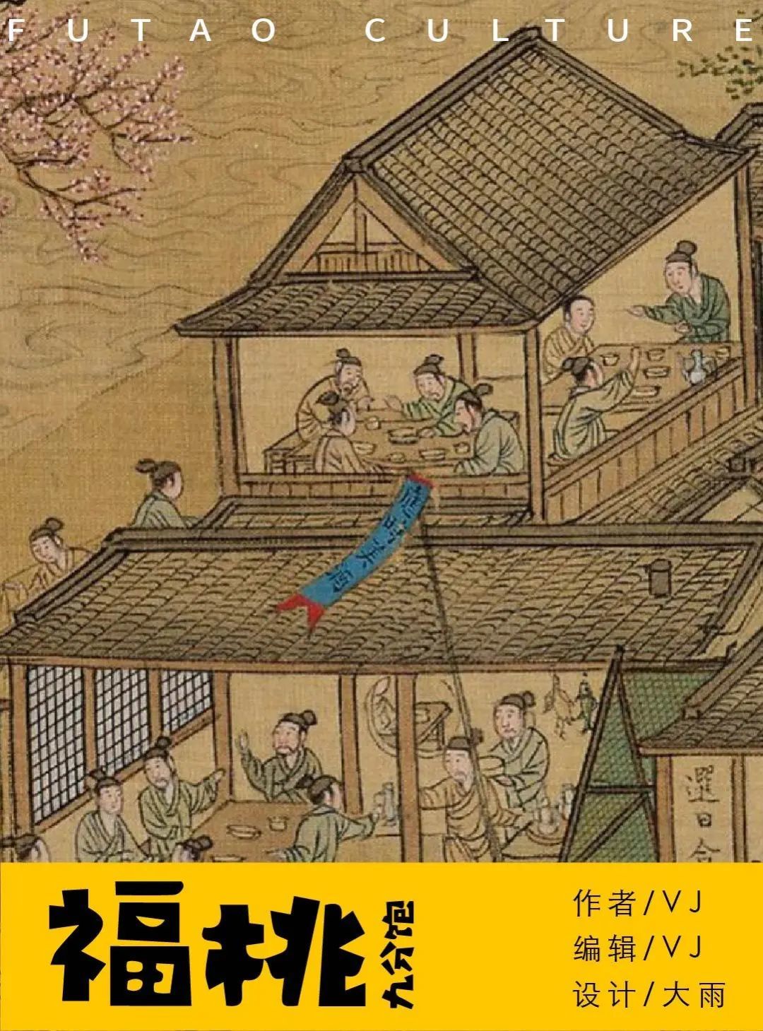 中国人为什么不爱用公筷?