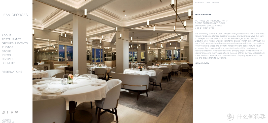 纽约的米其林三星餐厅,在中国什么样?