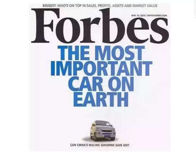 新车速递:真·五菱·人民荣光·翼,致富新选择,带你奔小康