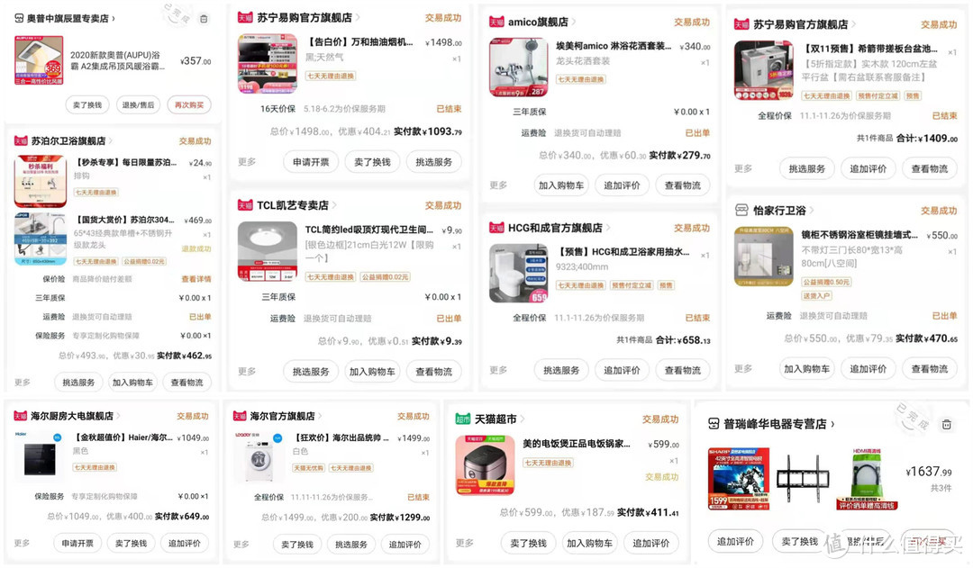 3w装修全屋,1.5w入全套家电,老破小改造全过程实录来啦!