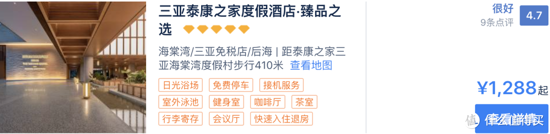 三亚又开了一家新酒店,适合全龄全家去度假